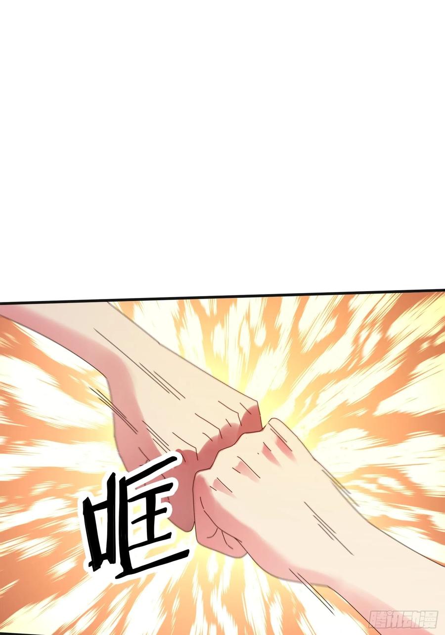 《签到九万年》187 今晚能陪陪我么 第2页