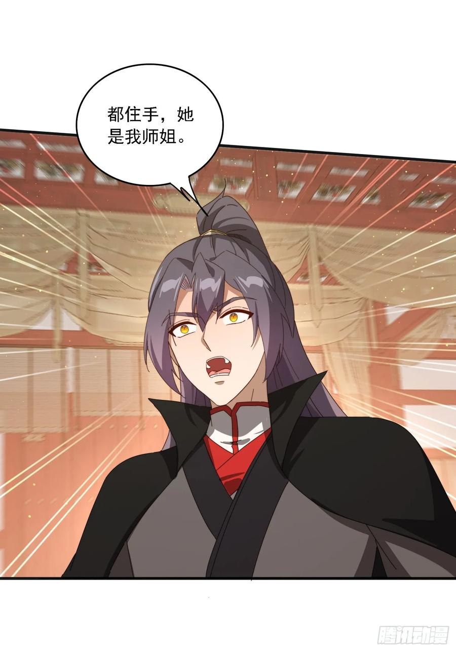 《签到九万年》187 今晚能陪陪我么 第6页