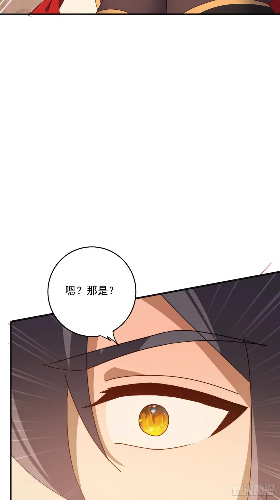 《签到九万年》187 今晚能陪陪我么 第12页