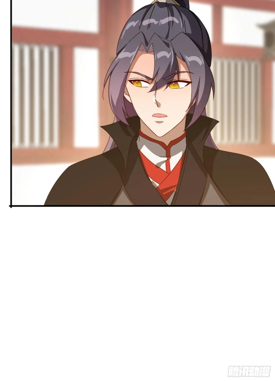 《签到九万年》187 今晚能陪陪我么 第9页