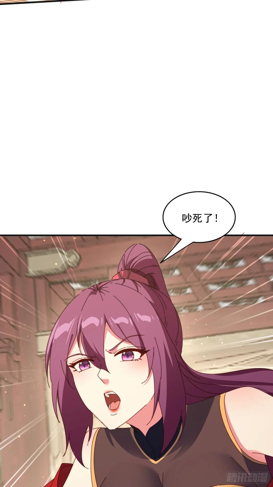 《签到九万年》187 今晚能陪陪我么 第11页