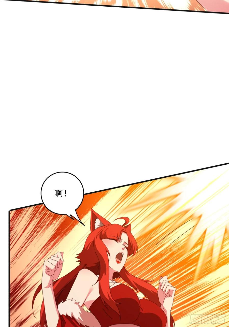 《签到九万年》187 今晚能陪陪我么 第3页