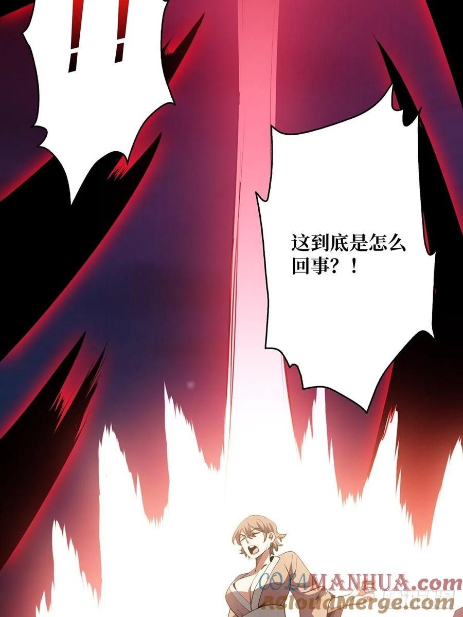 《我真不是反派大佬》第18话 终究是我一人扛下所有 第40页