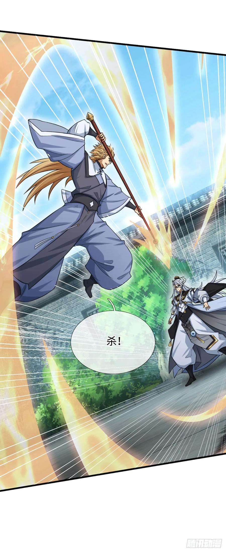 《器官觉醒，我突然无敌了》第17话 打扰了 第30页
