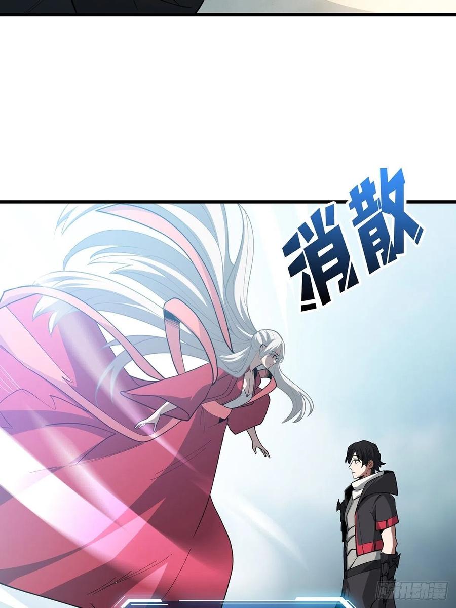 《我真不是反派大佬》第18话 终究是我一人扛下所有 第20页