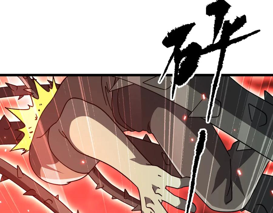 《全球惊悚：开局万亿冥币》第189话 斗武！ 第171页