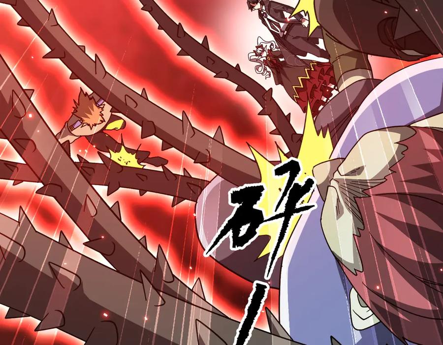 《全球惊悚：开局万亿冥币》第189话 斗武！ 第174页