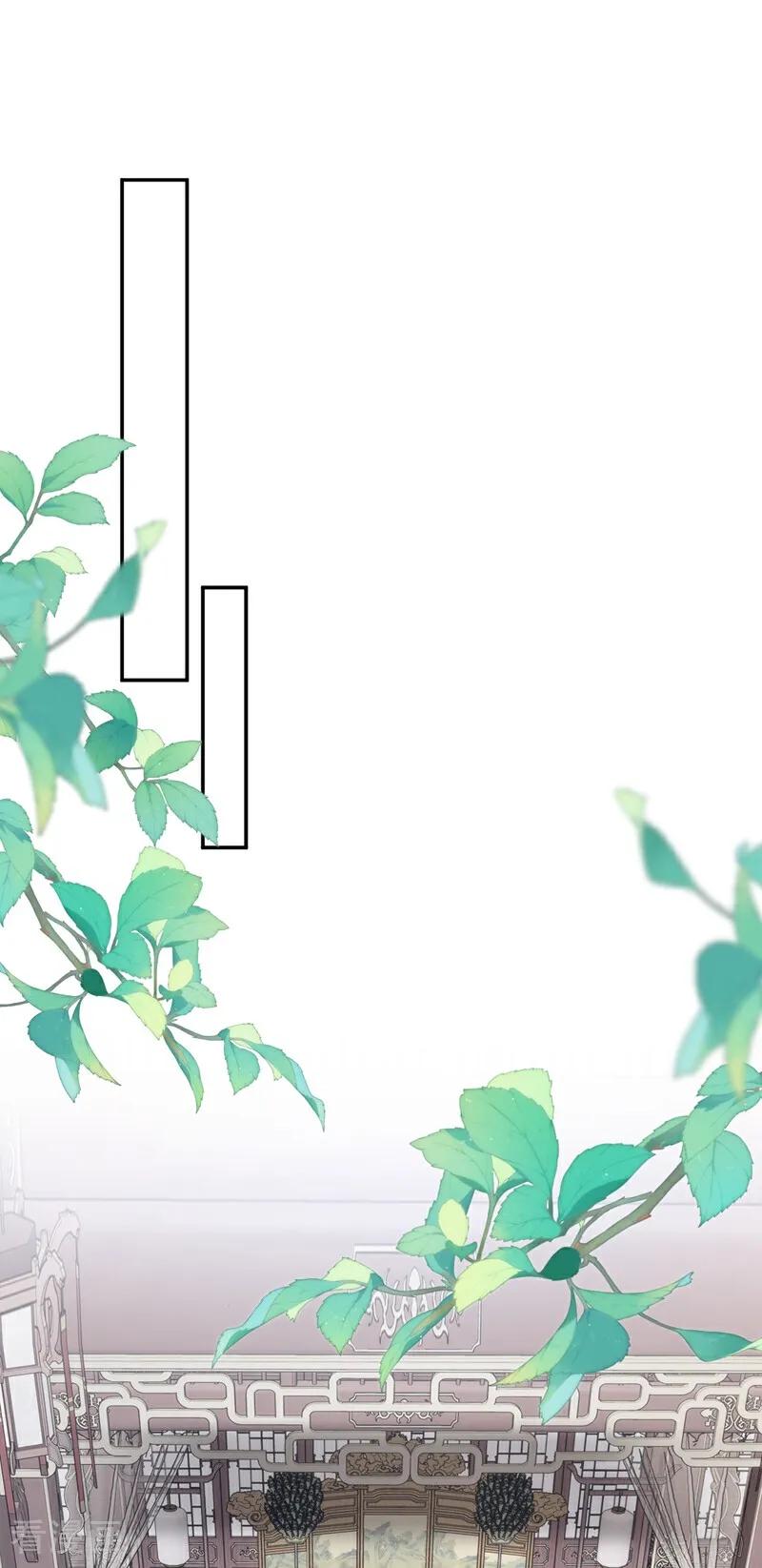 《快穿系统：反派大佬不好惹》第189话 奖赏可还作数？ 第14页