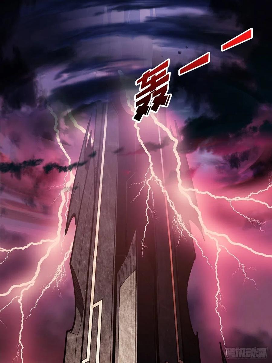 《我真不是反派大佬》第1话 悲情英雄归来 第2页