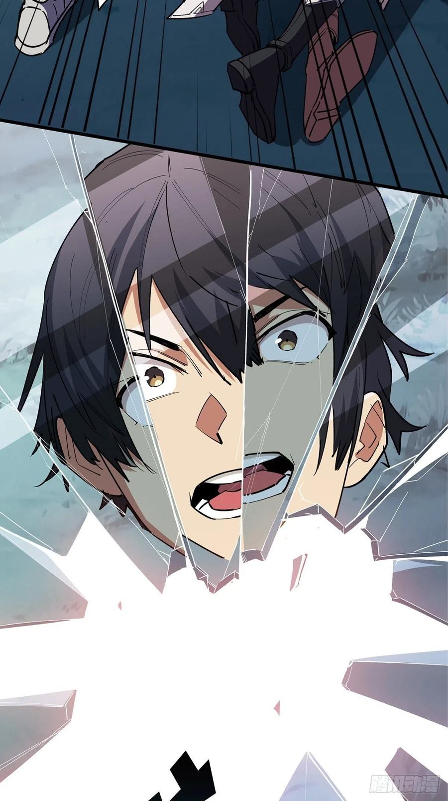 《我真不是反派大佬》第1话 悲情英雄归来 第30页