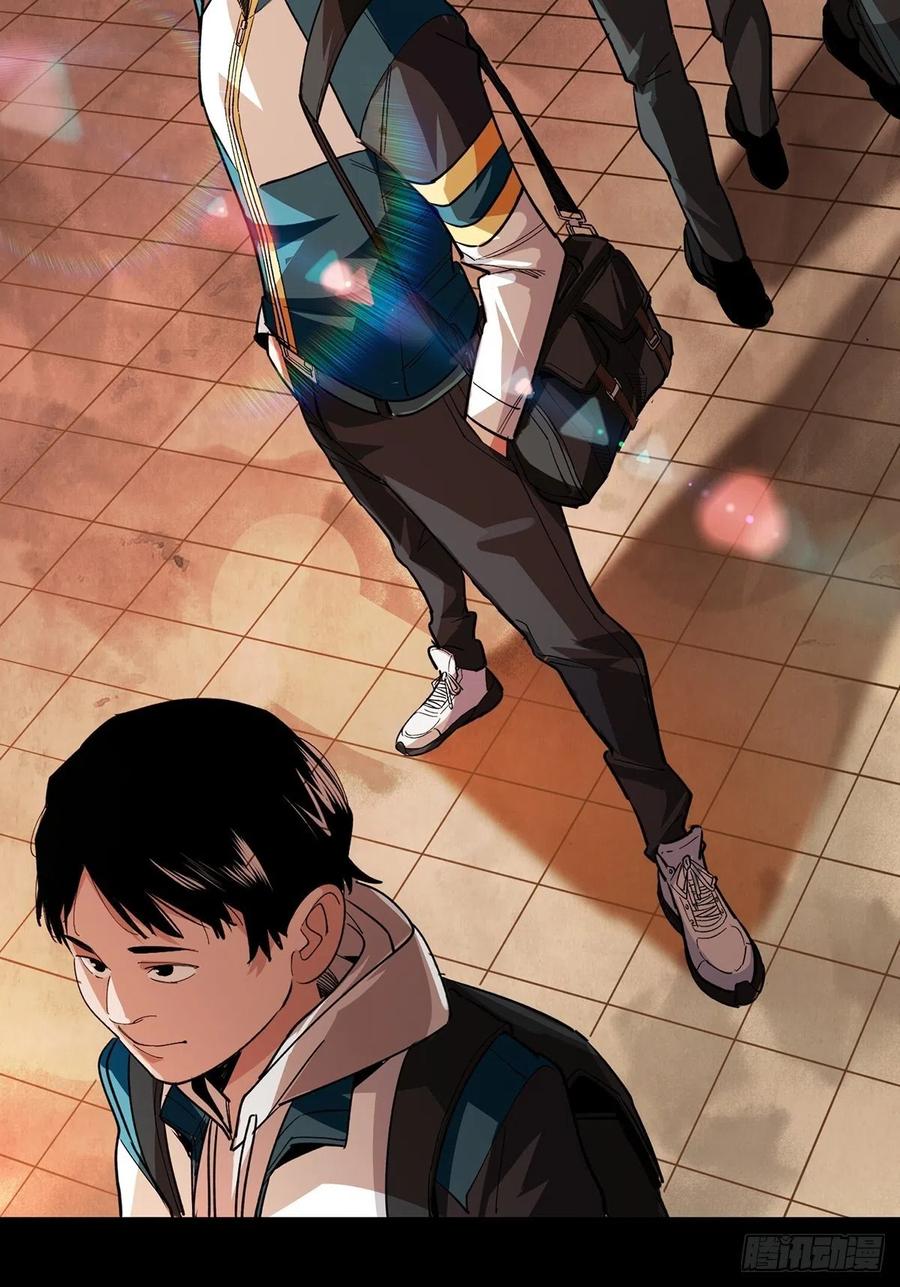 《我真不是反派大佬》第1话 悲情英雄归来 第45页