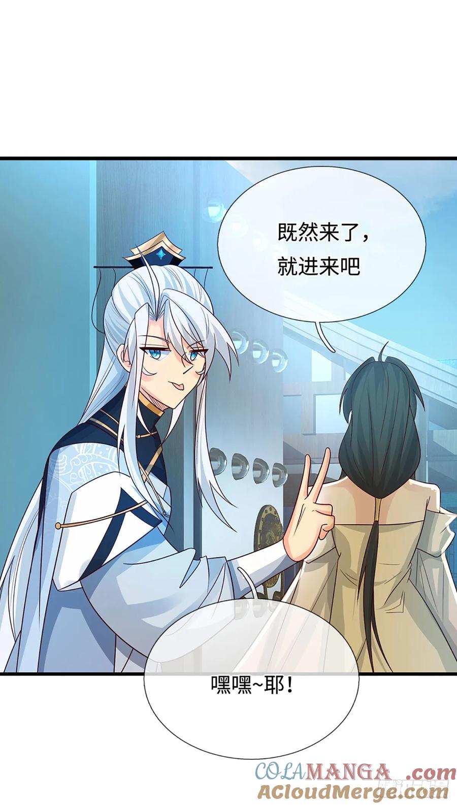 《器官觉醒，我突然无敌了》第18话 从未有过的事情 第17页