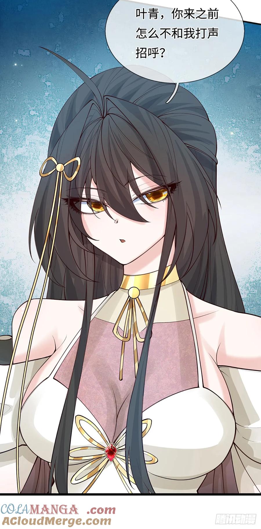 《器官觉醒，我突然无敌了》第18话 从未有过的事情 第15页