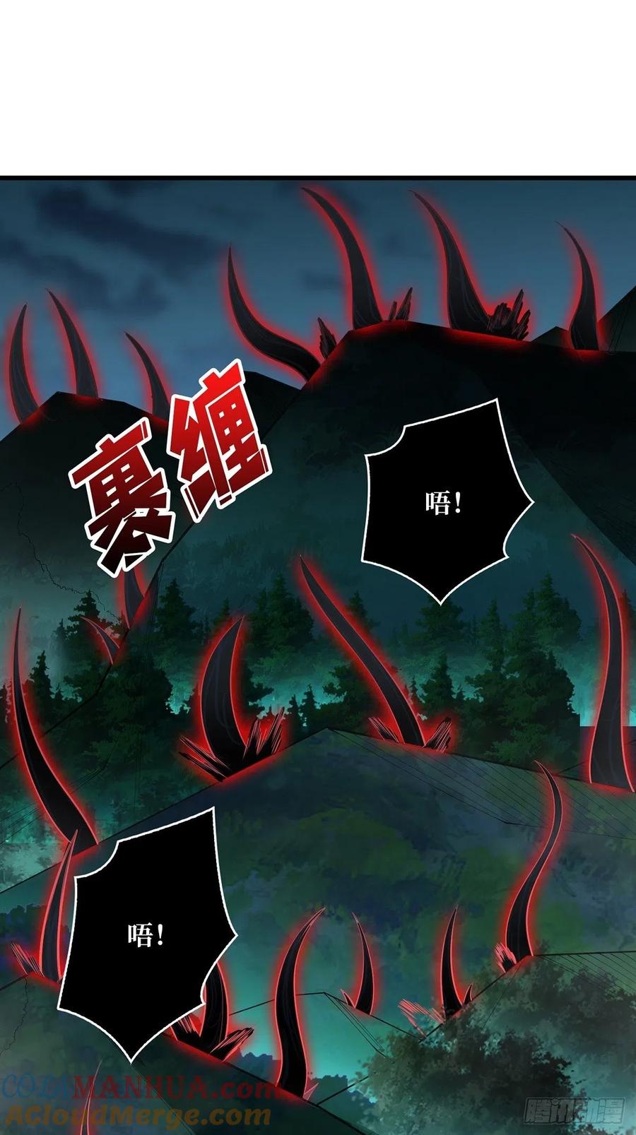 《我真不是反派大佬》第19话 突破精神属性的极限后 第22页
