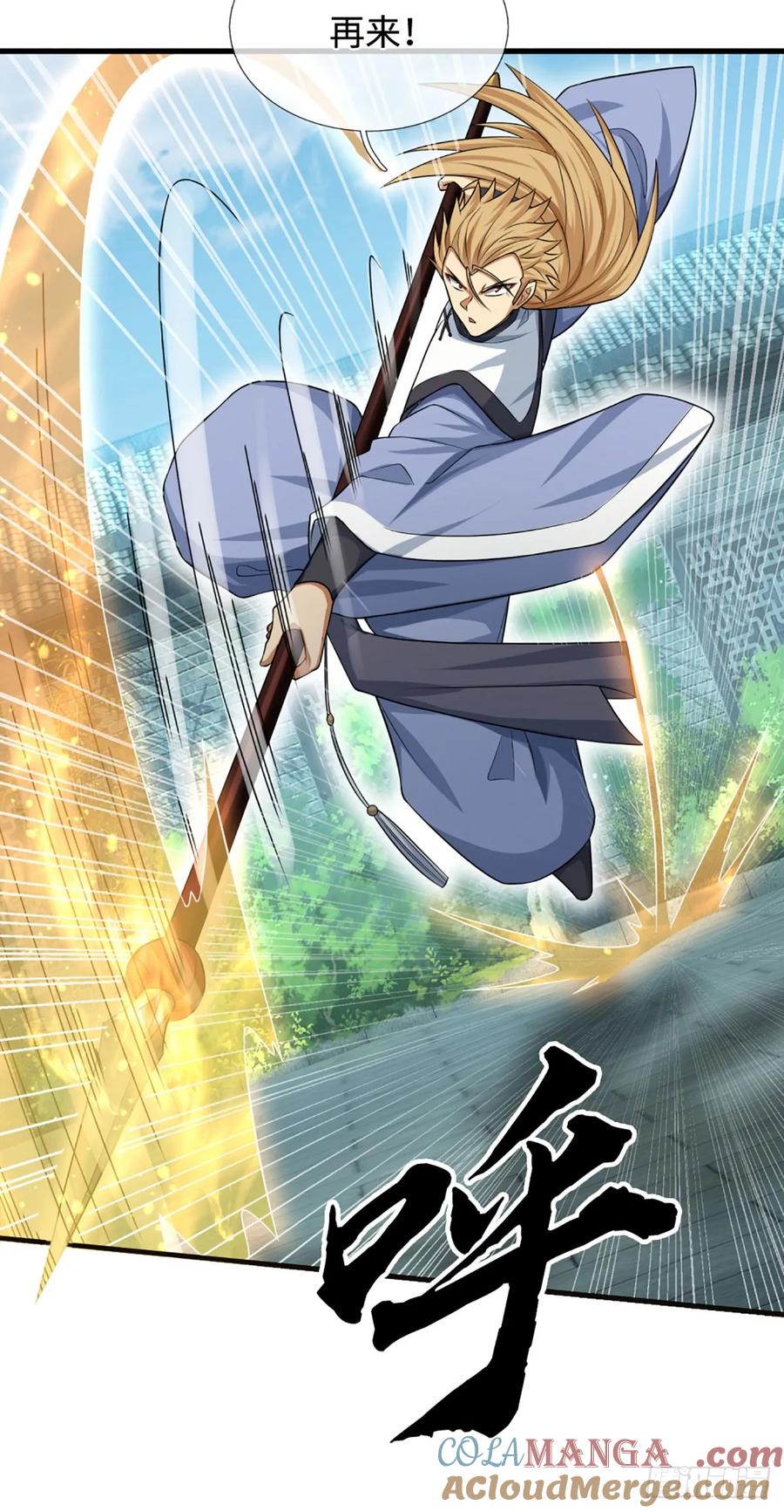 《器官觉醒，我突然无敌了》第18话 从未有过的事情 第3页