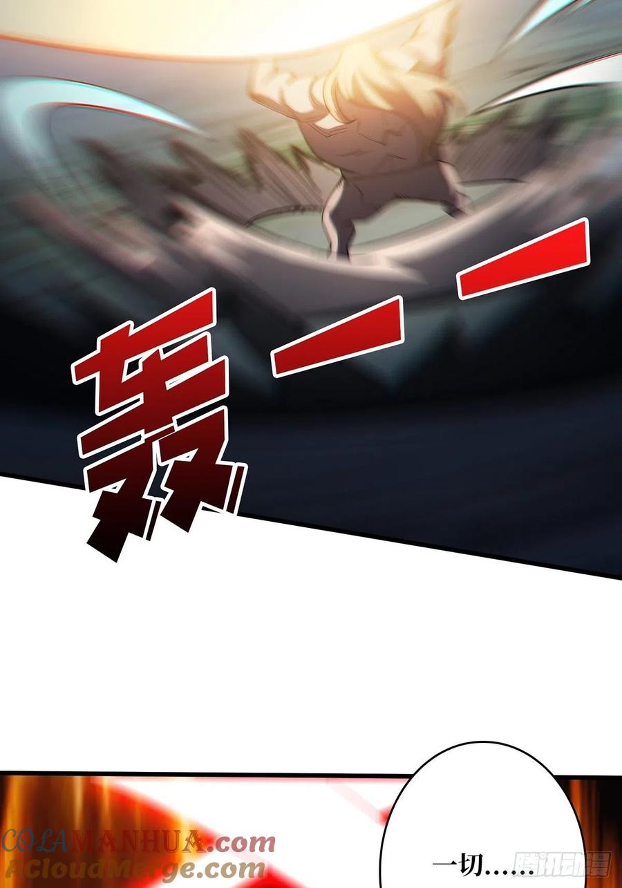 《我真不是反派大佬》第19话 突破精神属性的极限后 第49页