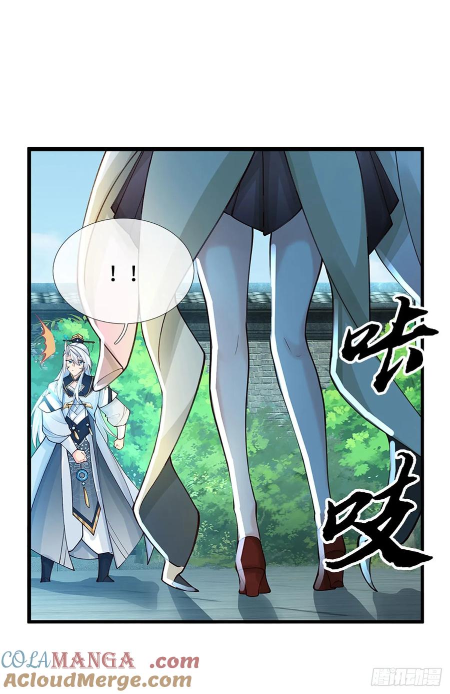 《器官觉醒，我突然无敌了》第18话 从未有过的事情 第11页
