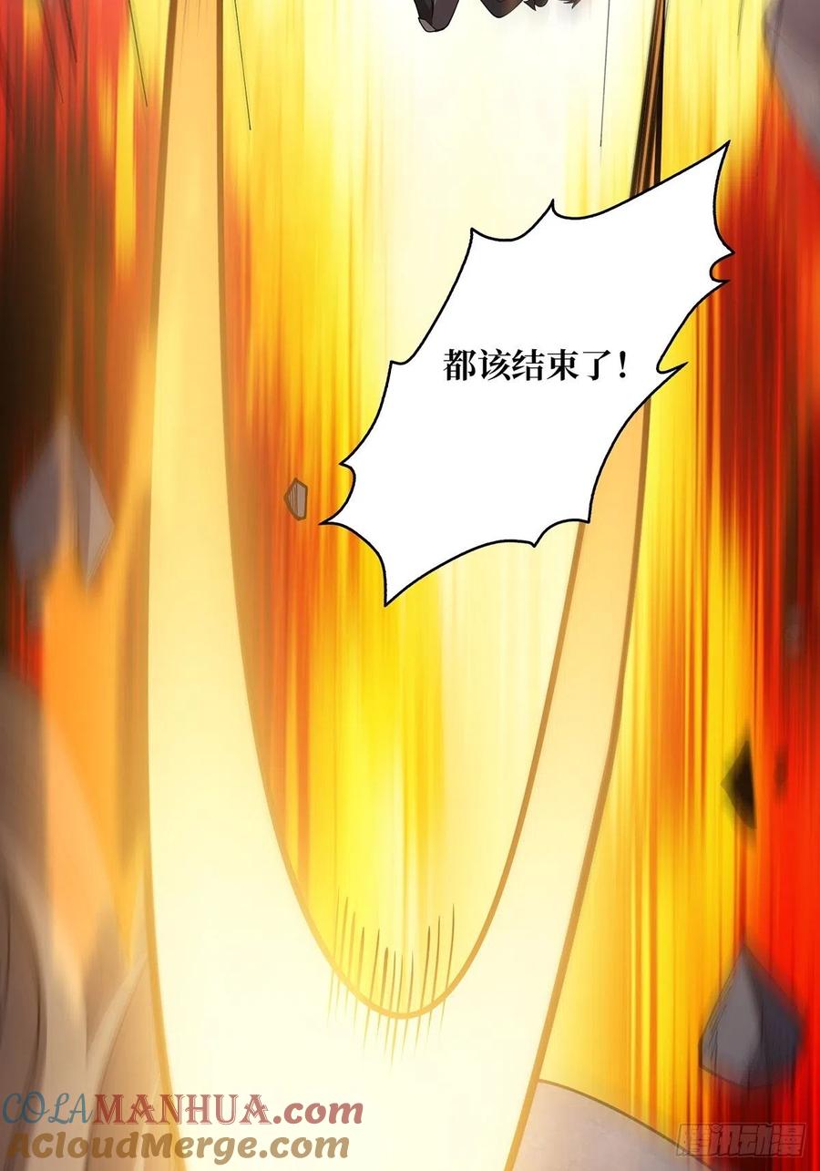 《我真不是反派大佬》第19话 突破精神属性的极限后 第52页