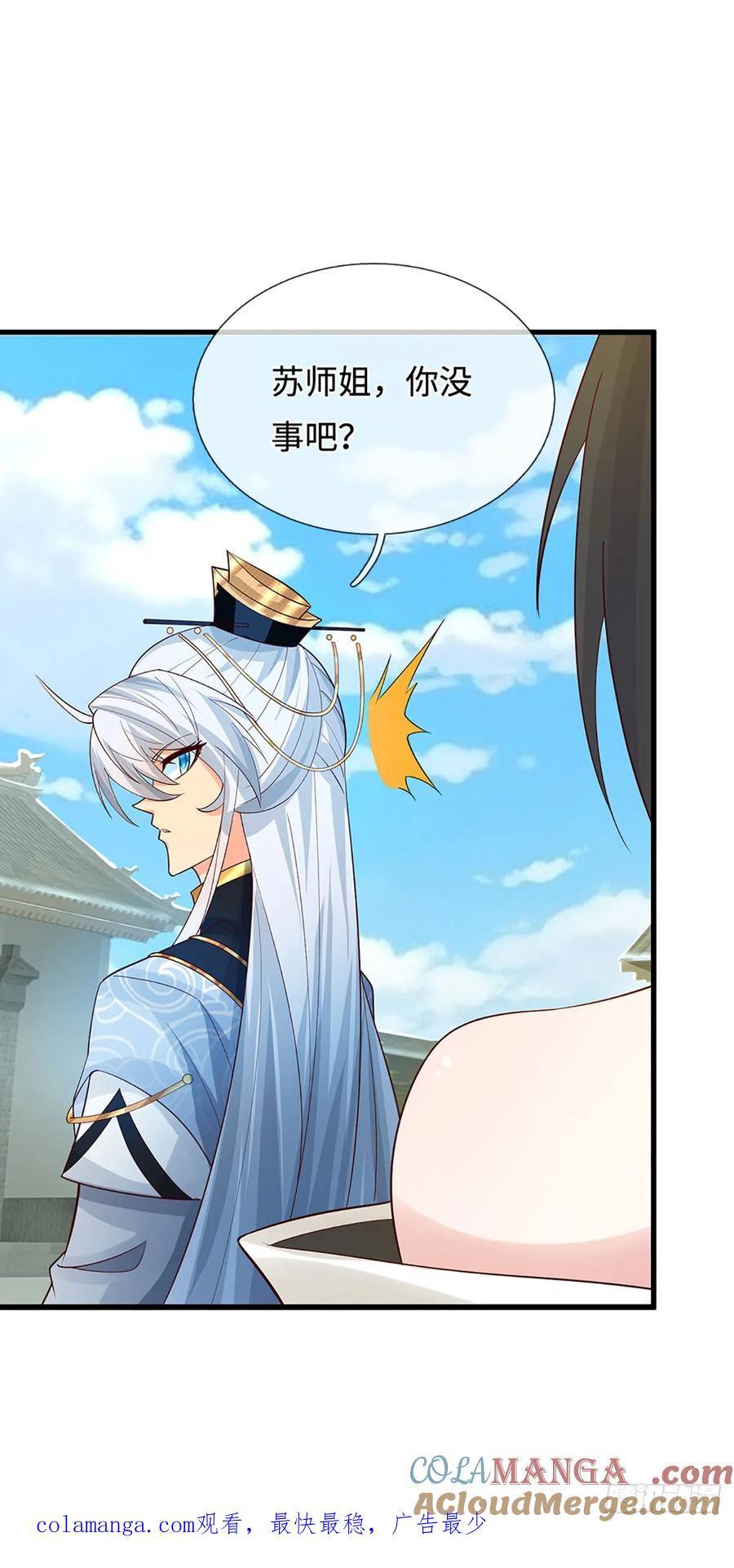 《器官觉醒，我突然无敌了》第19话 筑基失控 第31页