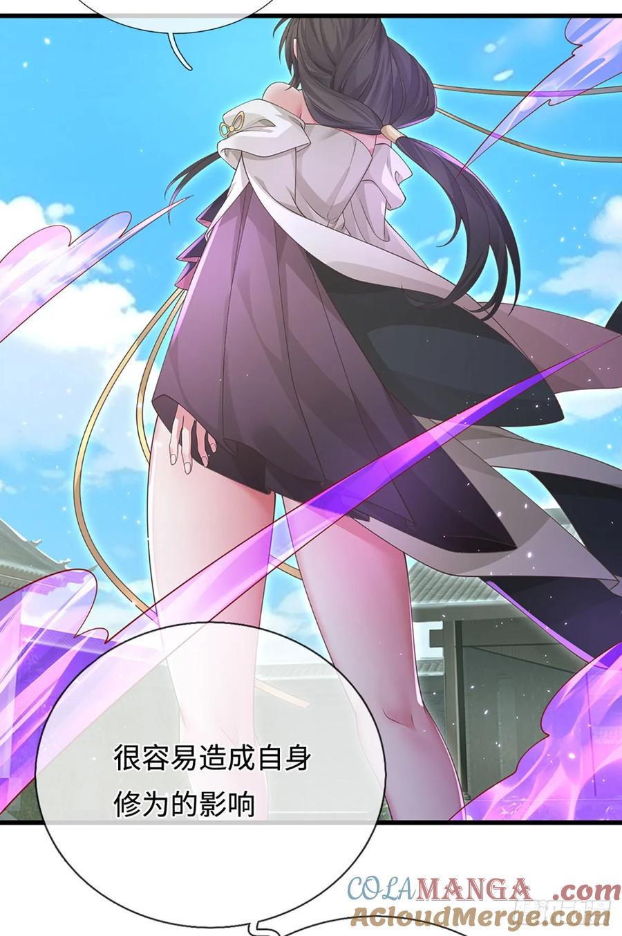 《器官觉醒，我突然无敌了》第19话 筑基失控 第23页