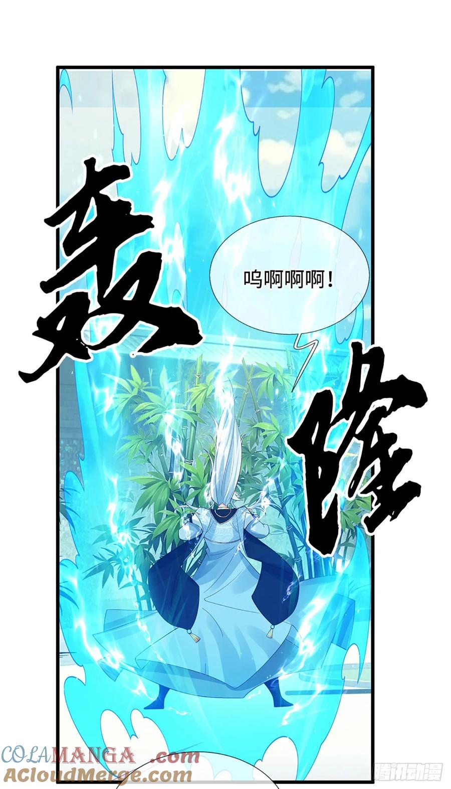 《器官觉醒，我突然无敌了》第19话 筑基失控 第27页