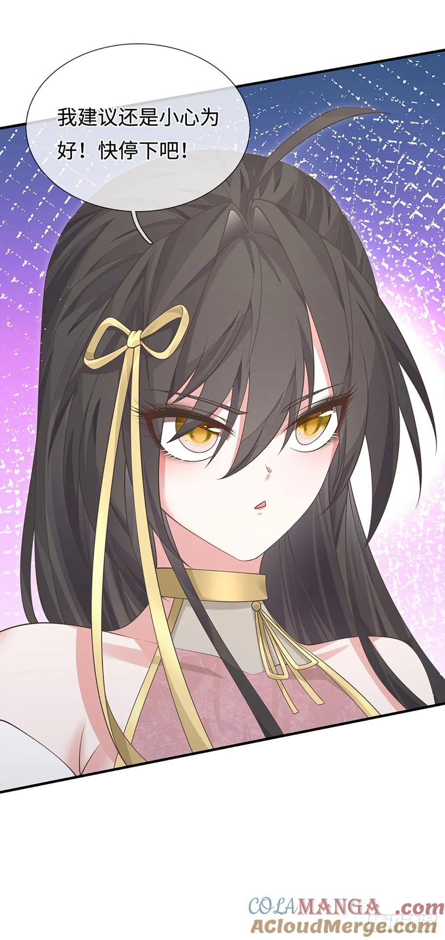 《器官觉醒，我突然无敌了》第19话 筑基失控 第21页