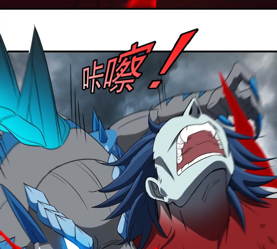 重生为怪兽什么鬼 - 第209话 斩巨人 - 第34张图