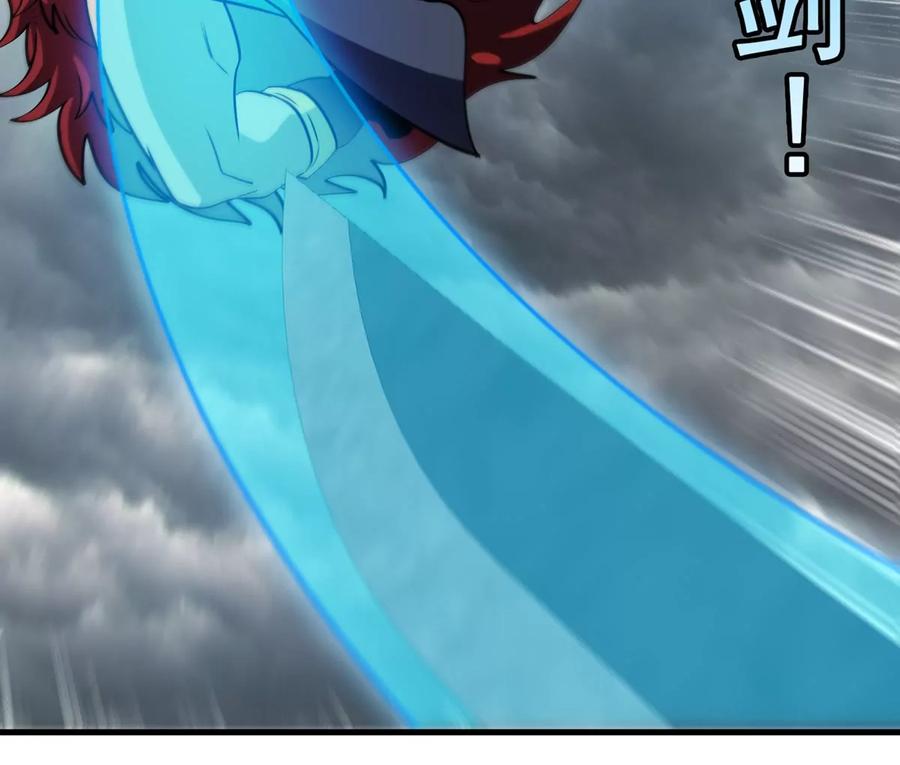 重生为怪兽什么鬼 - 第209话 斩巨人 - 第44张图