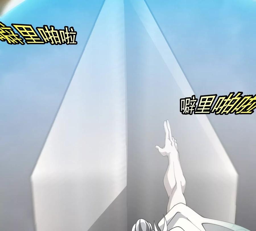 重生为怪兽什么鬼 - 第209话 斩巨人 - 第54张图