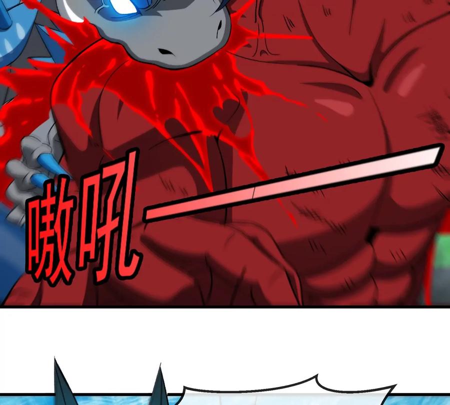 重生为怪兽什么鬼 - 第209话 斩巨人 - 第35张图