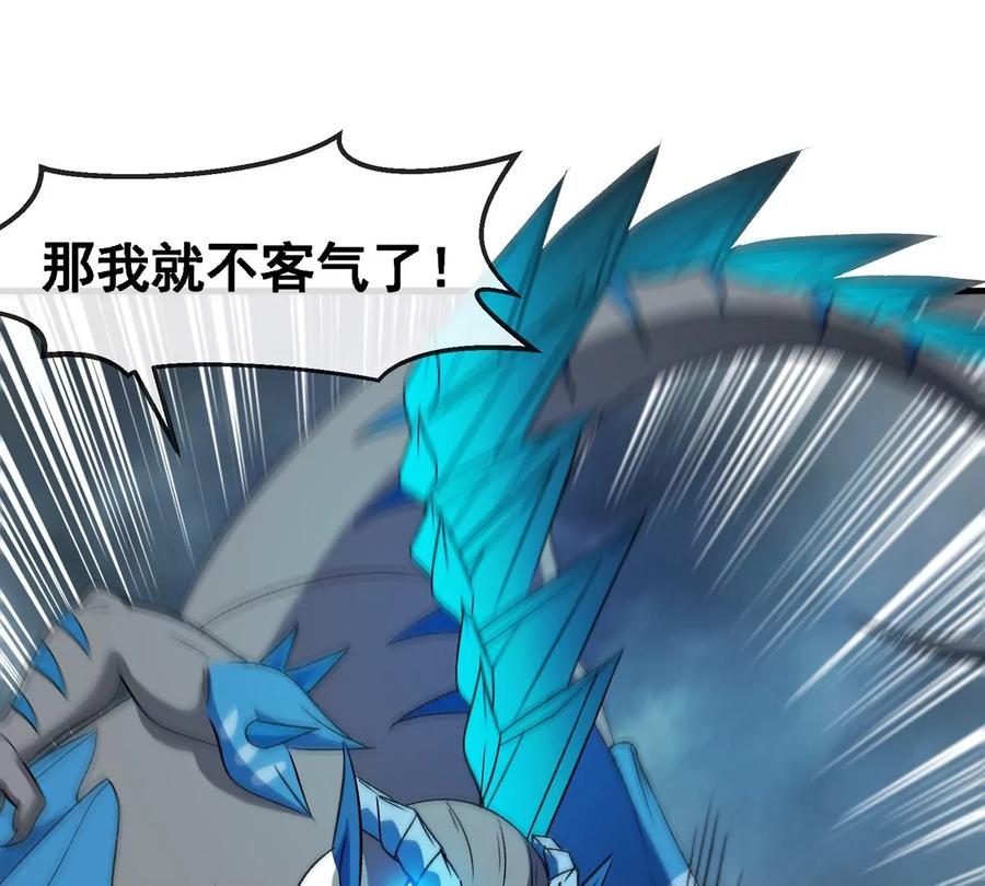 重生为怪兽什么鬼 - 第209话 斩巨人 - 第31张图