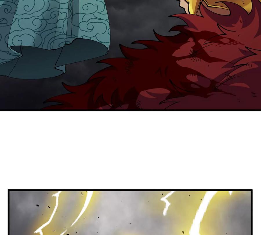 重生为怪兽什么鬼 - 第209话 斩巨人 - 第46张图