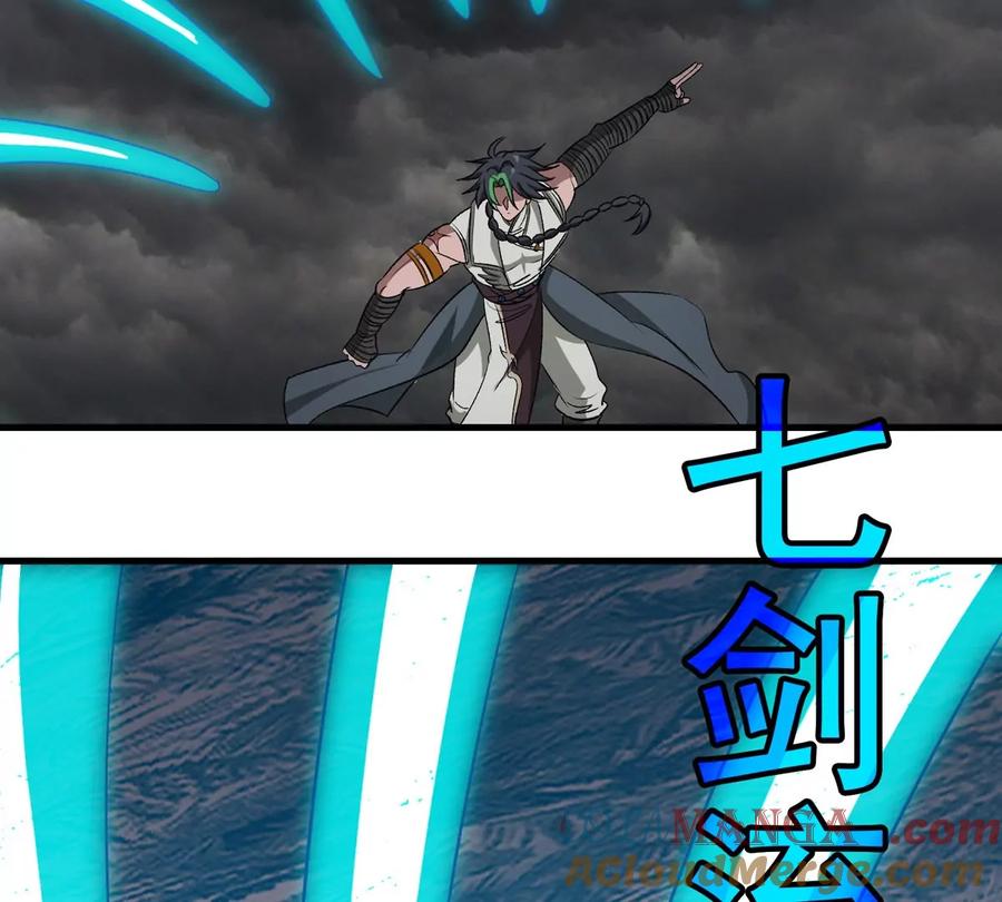 重生为怪兽什么鬼 - 第209话 斩巨人 - 第25张图