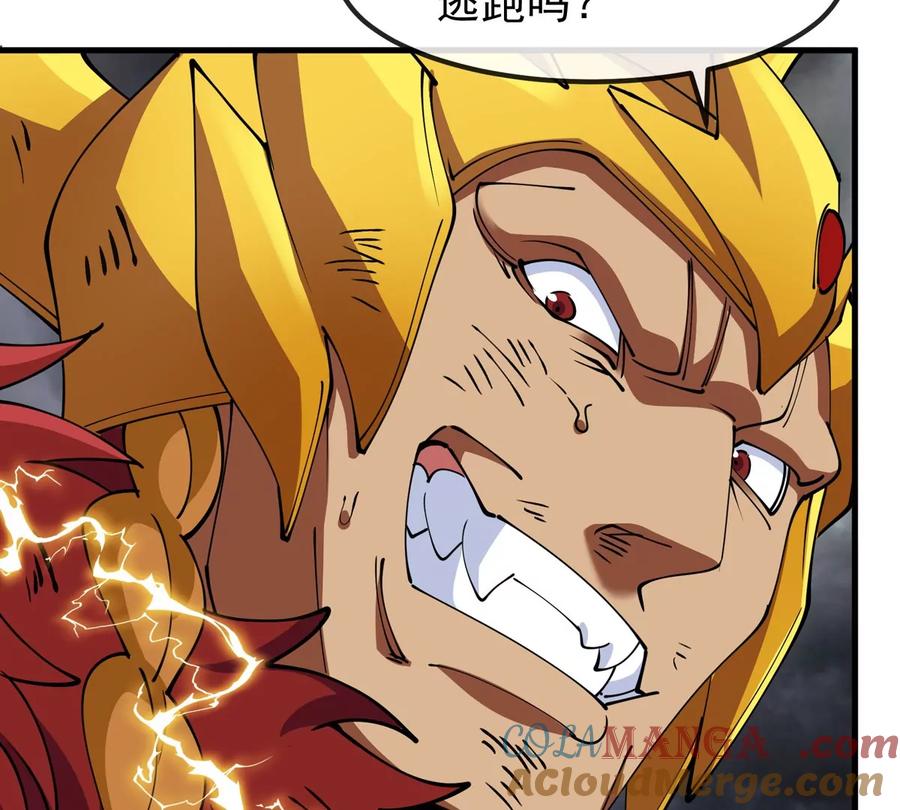 重生为怪兽什么鬼 - 第209话 斩巨人 - 第65张图