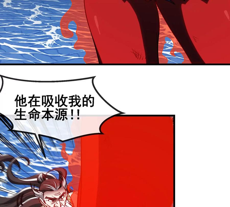 重生为怪兽什么鬼 - 第209话 斩巨人 - 第88张图