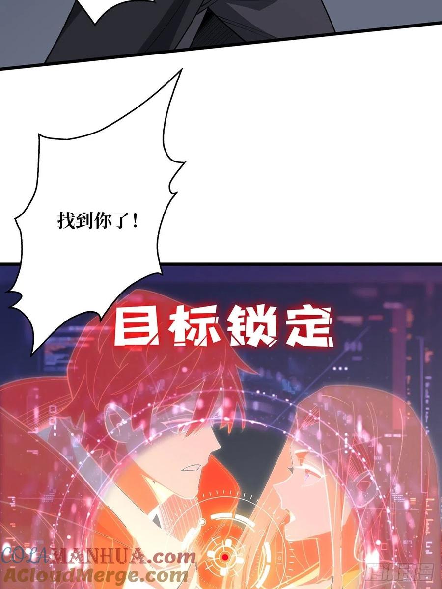 《我真不是反派大佬》第21话 灰都给你扬了！ 第7页