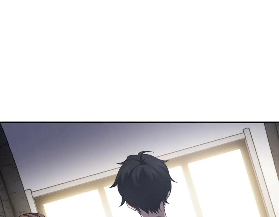 《我在末世给别人升级》第21话 监控你的身体 第142页