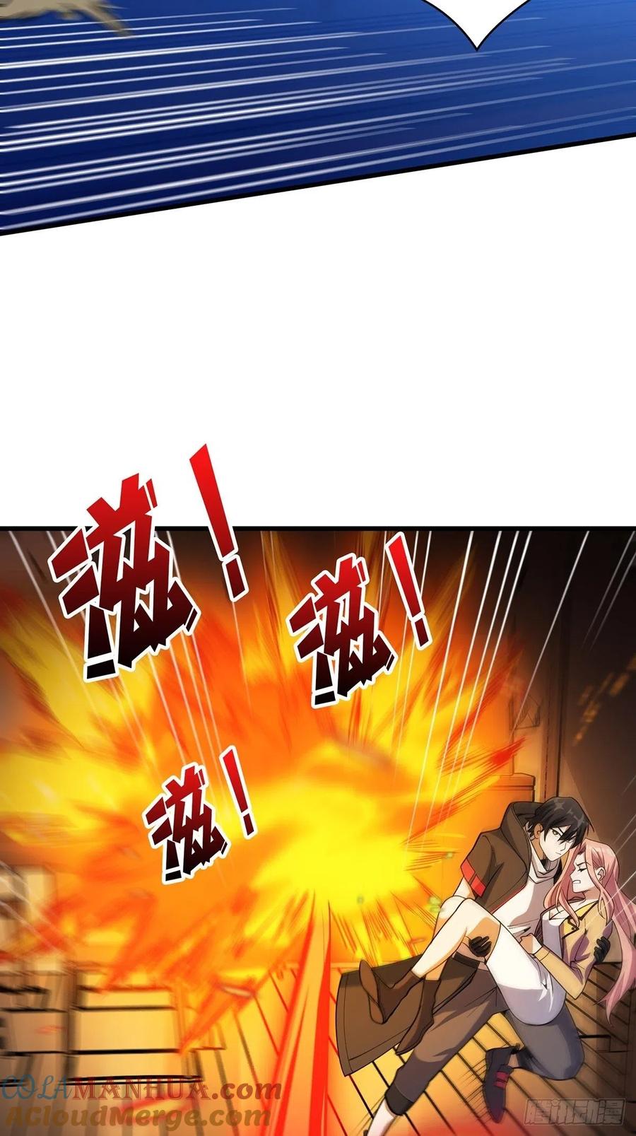 《我真不是反派大佬》第21话 灰都给你扬了！ 第13页