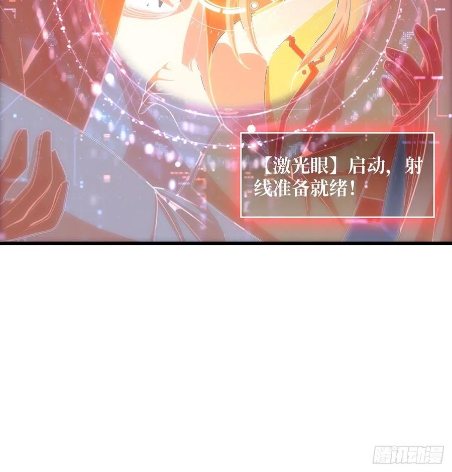《我真不是反派大佬》第21话 灰都给你扬了！ 第8页