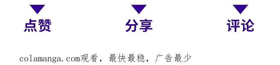 《我在末世给别人升级》第21话 监控你的身体 第151页