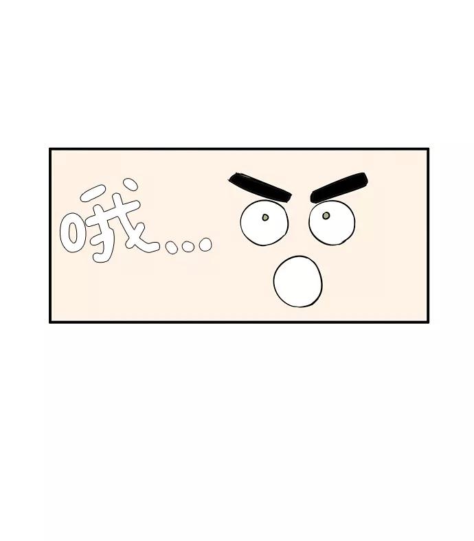 世纪末青苹果补习班 - 第24话 - 第62张图