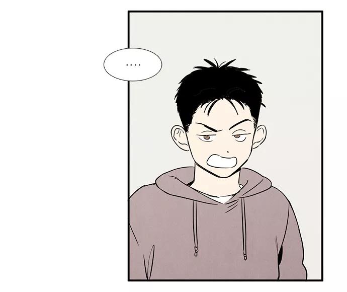 世纪末青苹果补习班 - 第24话 - 第74张图