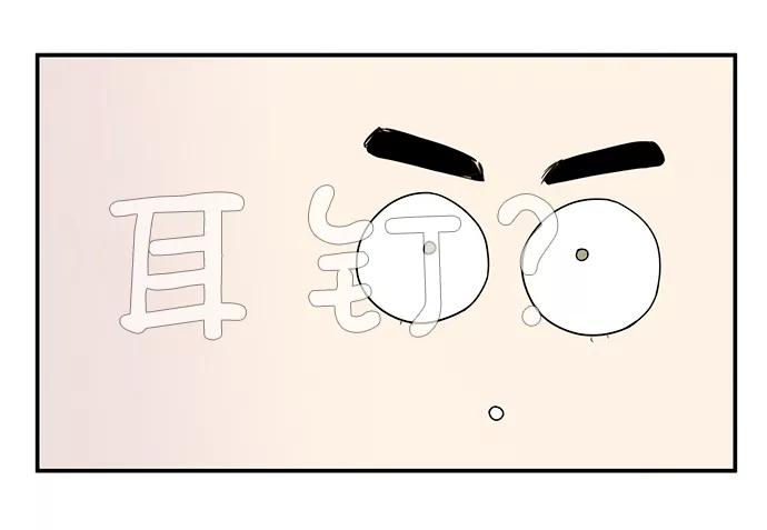 世纪末青苹果补习班 - 第24话 - 第95张图