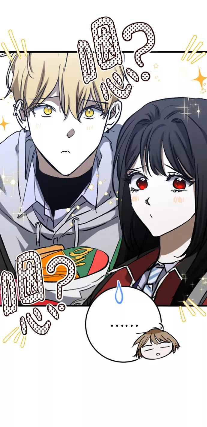 《残影之夜》第24话 第33页