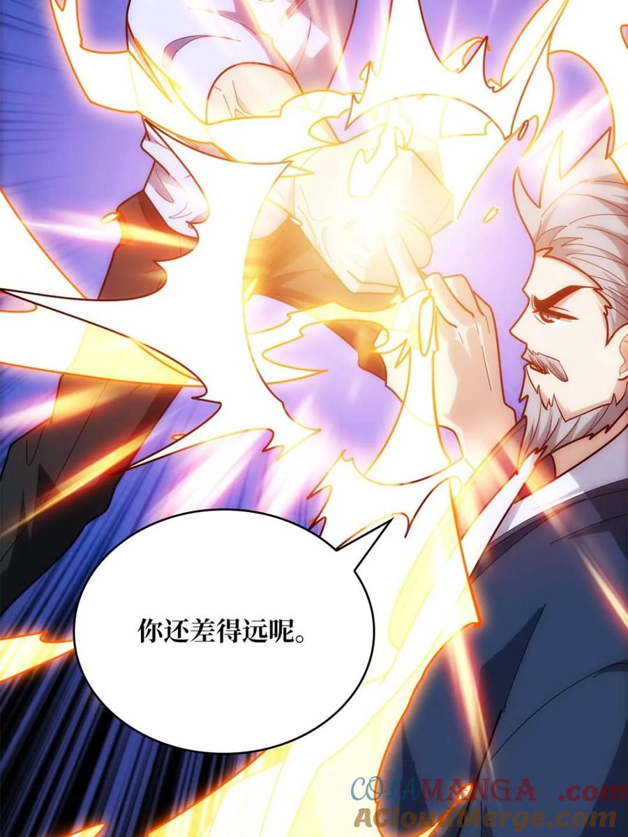 《我真不是反派大佬》第244话 莫人敌，时代变了！ 第13页