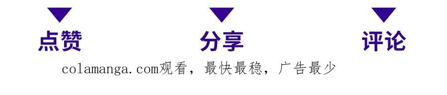《我在末世给别人升级》第24话 工厂 第196页