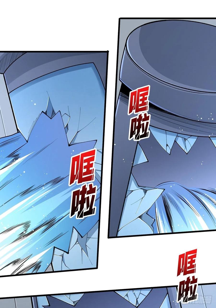 《我真不是反派大佬》第24话 高手，这是高手 第14页