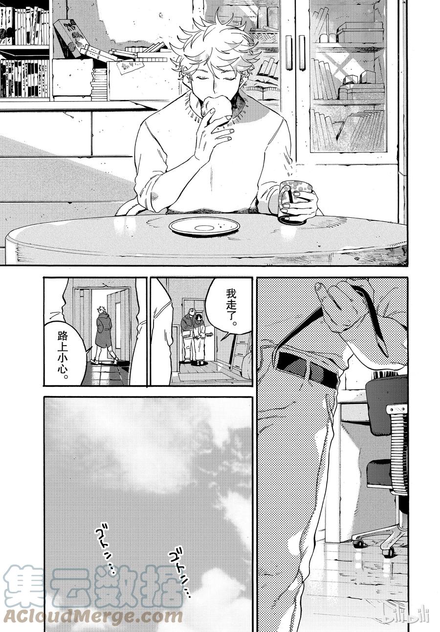 《Blue Period》25 没有遗憾 第19页
