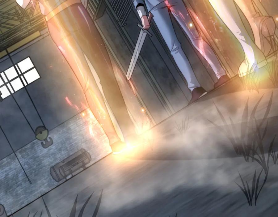 《我在末世给别人升级》第24话 工厂 第116页