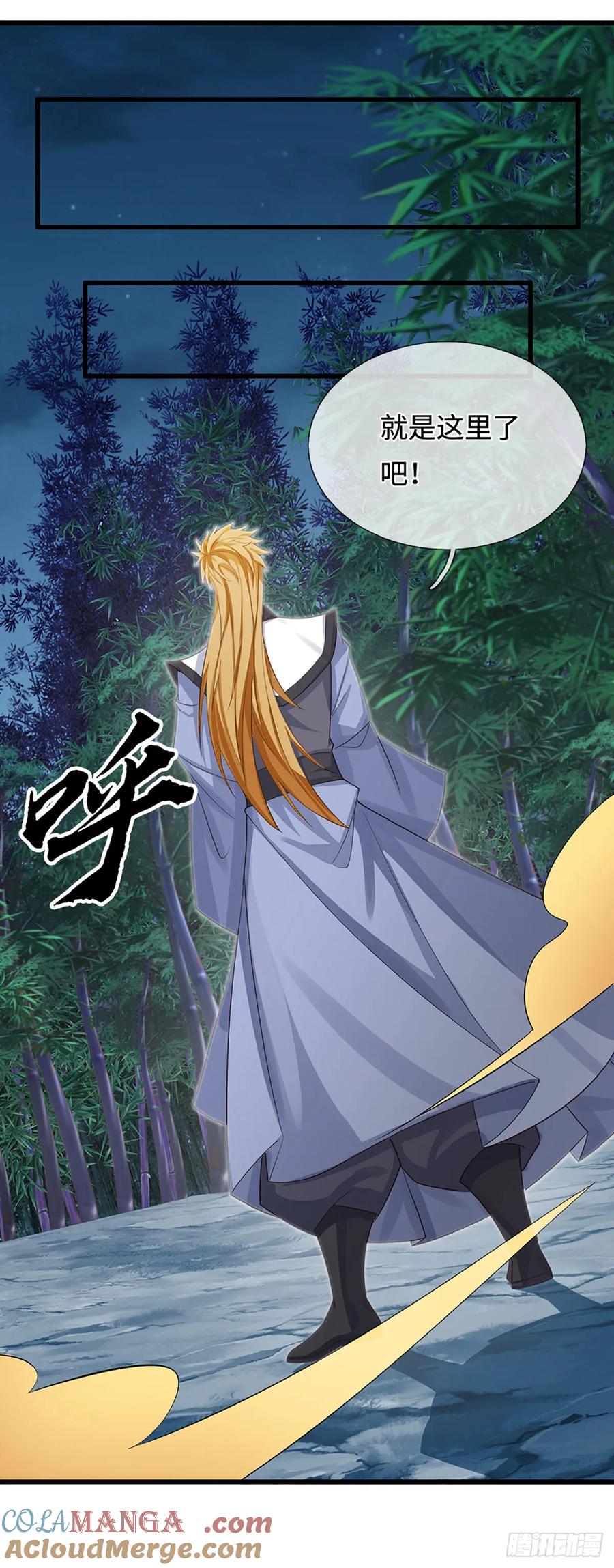 《器官觉醒，我突然无敌了》第23话 叶青，我跟你没完！ 第19页